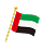 UAE Flag